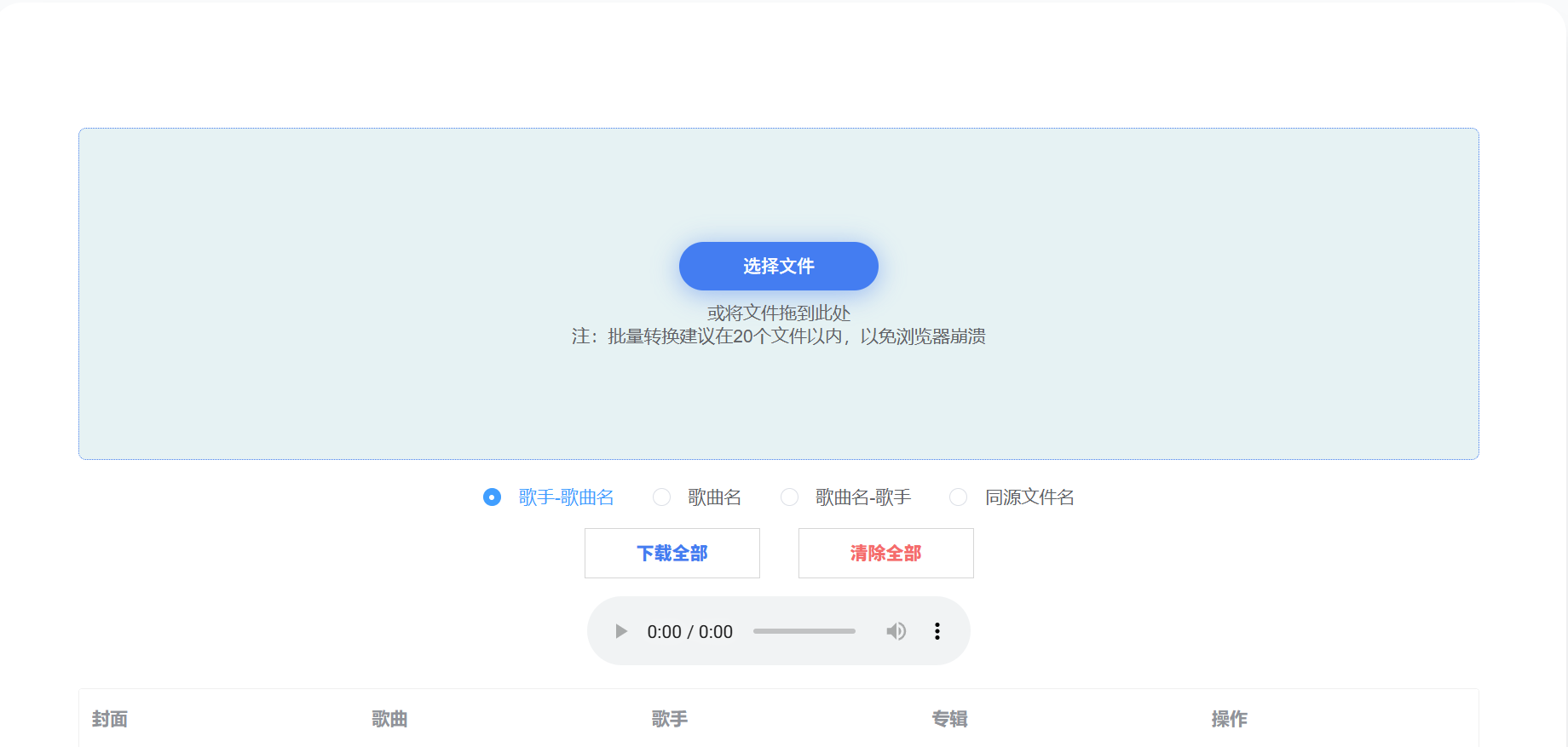 文件列表示例