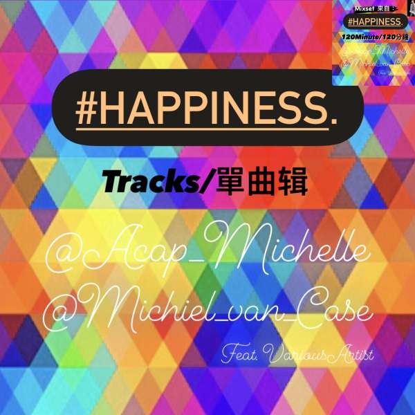 [Wav無損] 2NE! - NoBodyyy Remix [ Happiness. Re-Flip ] Remastered