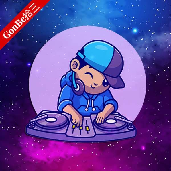 别安 - 长城 (肇庆GonBe拾三 私货 Electro Mix2023粤语男)