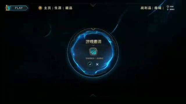 9月声光电开场英雄联盟 开场