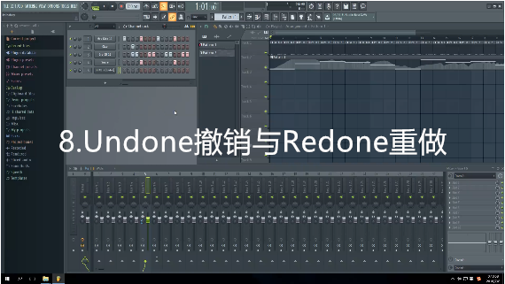 8.Undone撤销与Redone重做