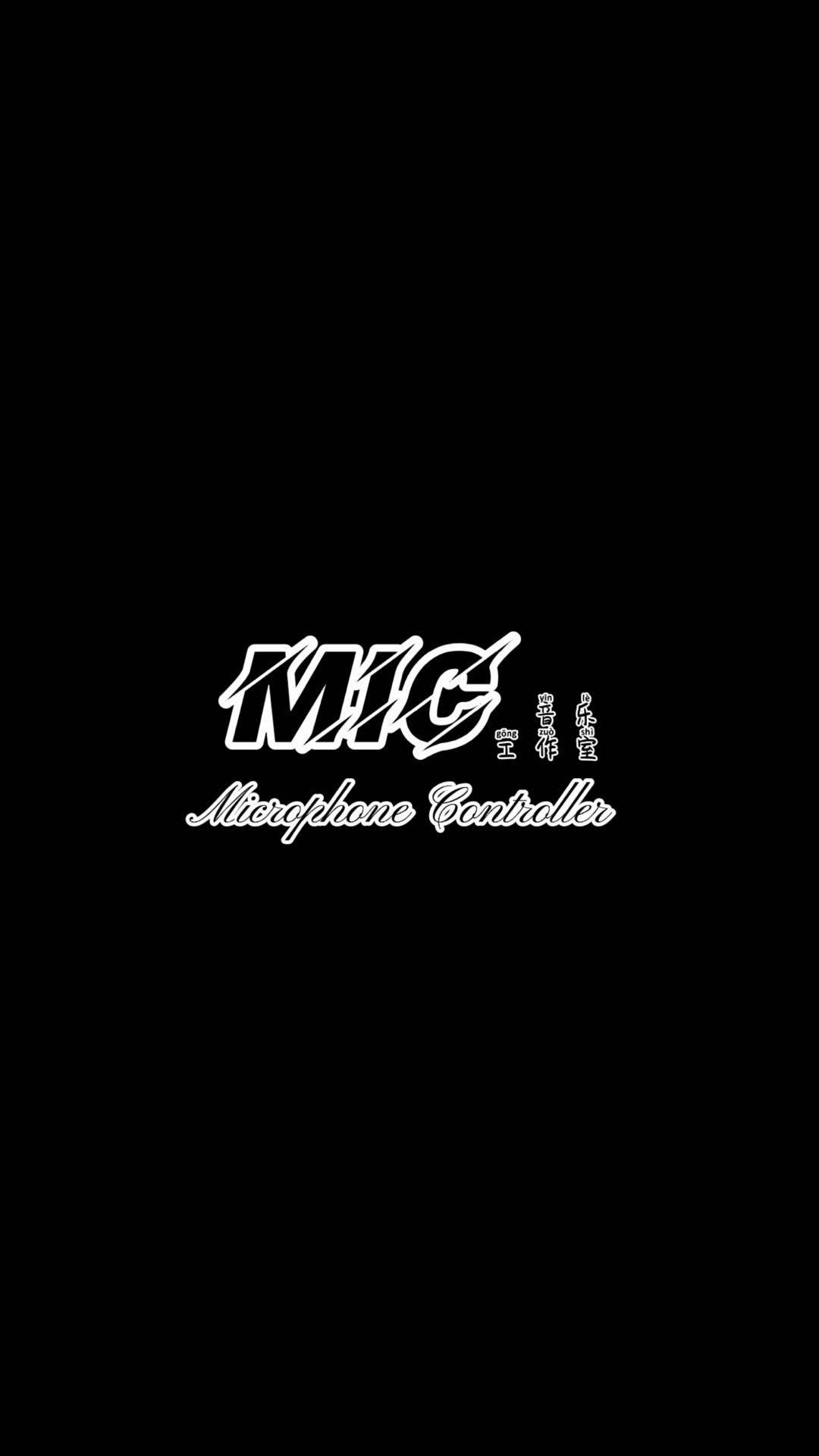 Mic音乐工作室set特辑