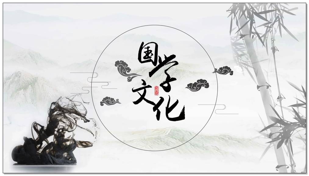 国学文化《三人行》教师节十一季【声光电】