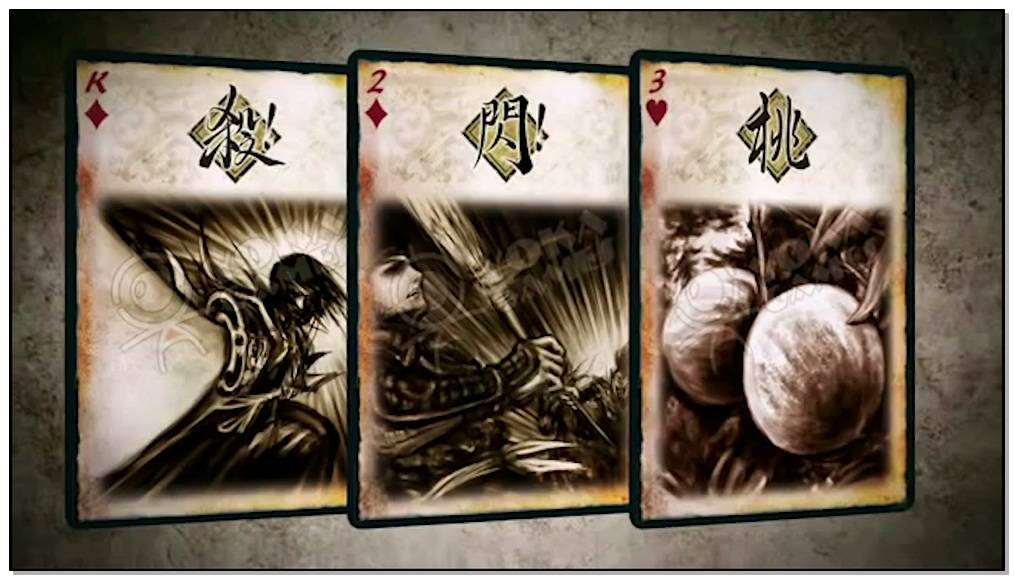 三国杀颗粒十四季【声光电】