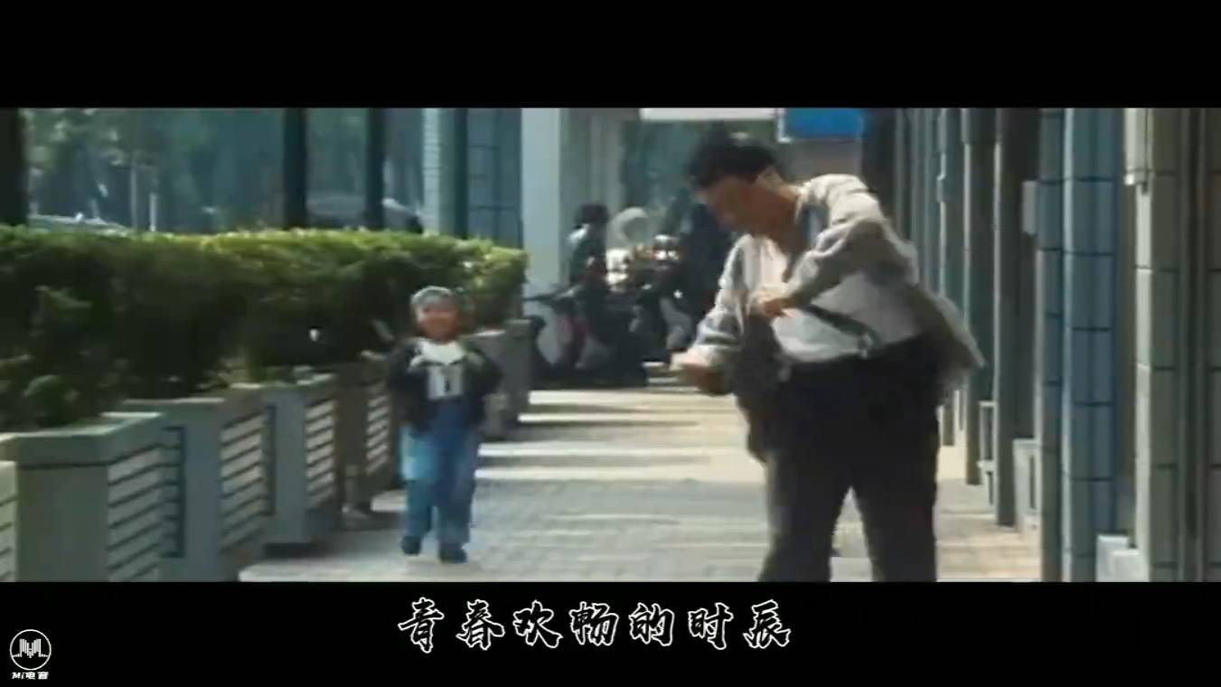 《吴孟达反差 - 当你老了》