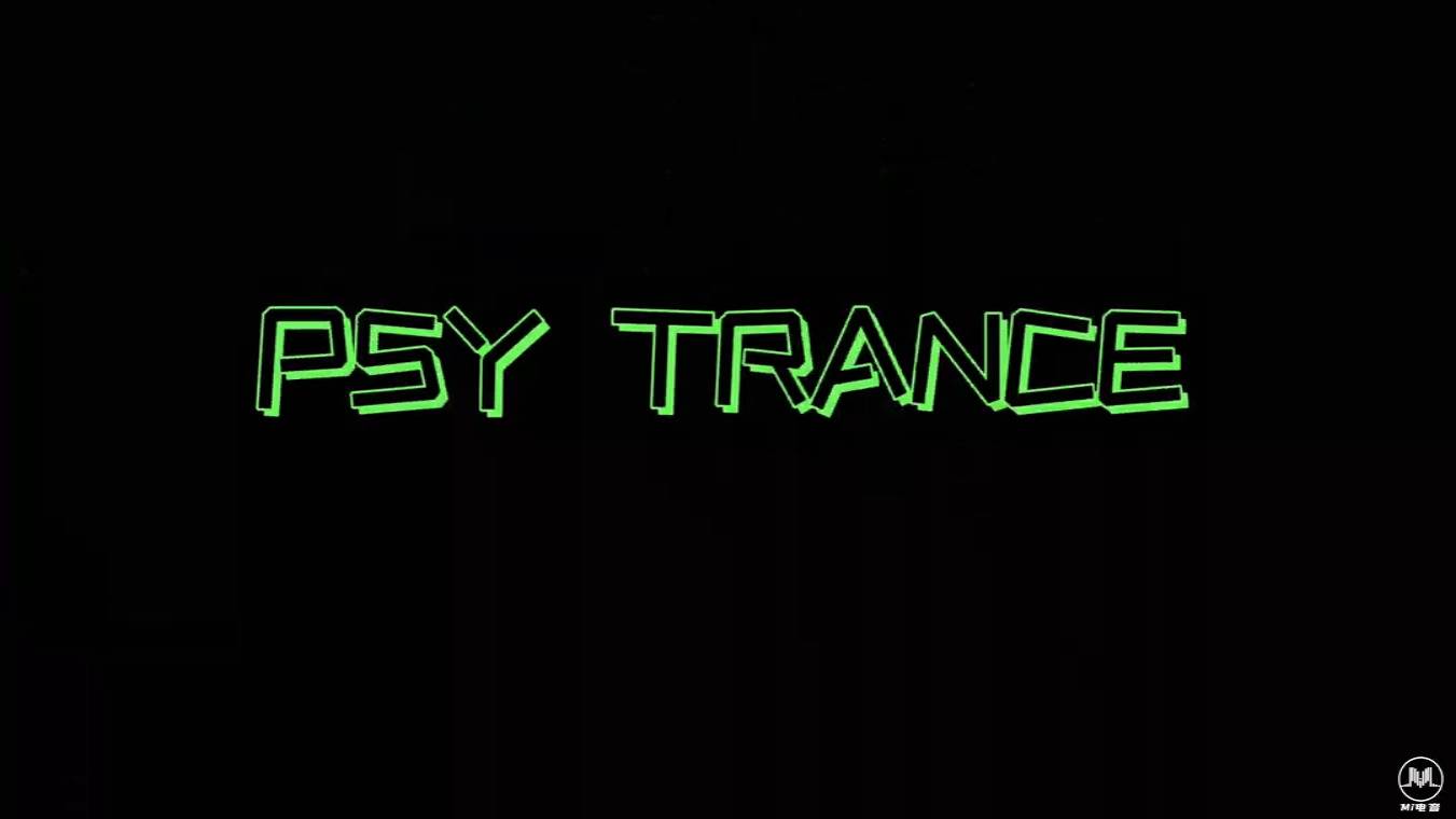 都在找的 Psy Trance 开场(视频-限时免费下载）