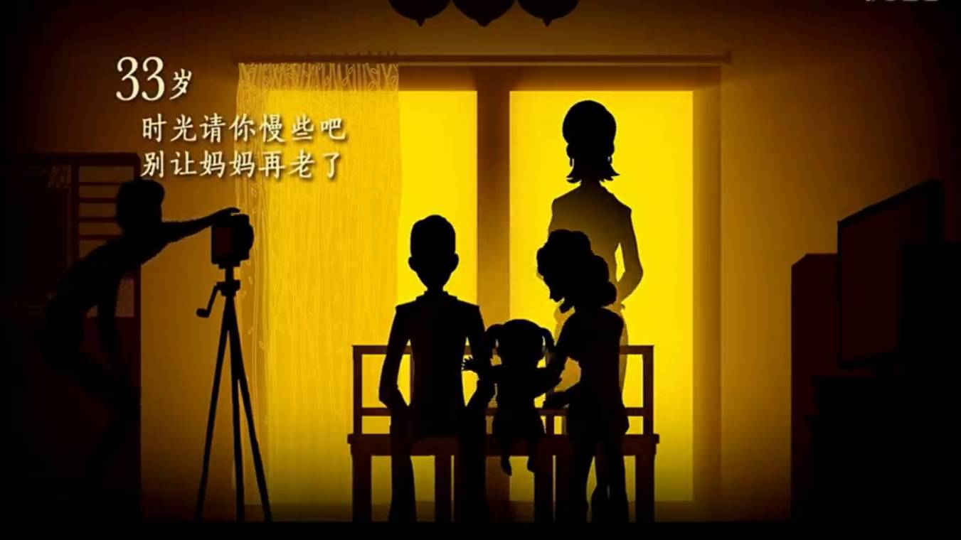 时间都去哪了感恩母亲节动画视频（女声）