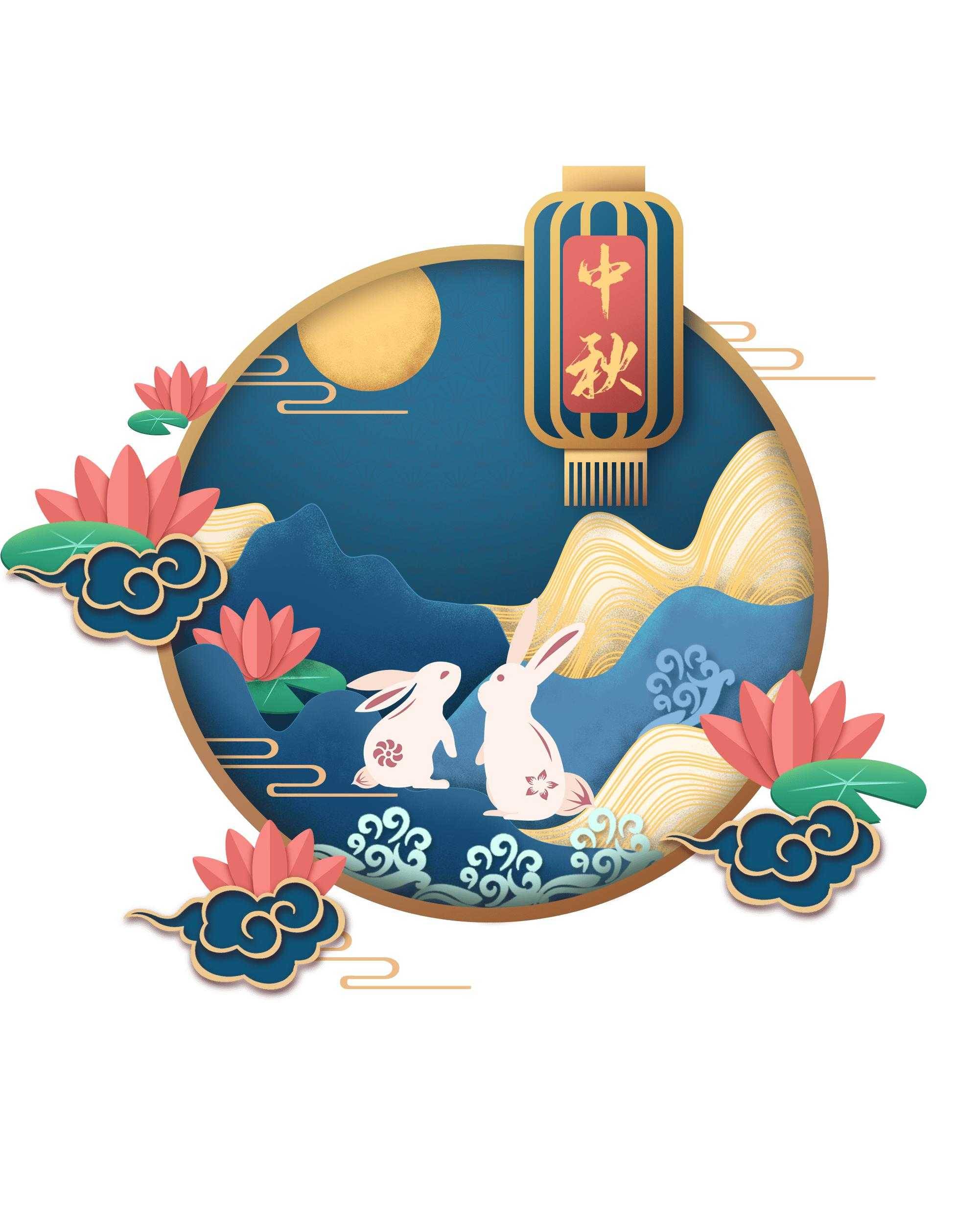 2021年中秋特别专辑