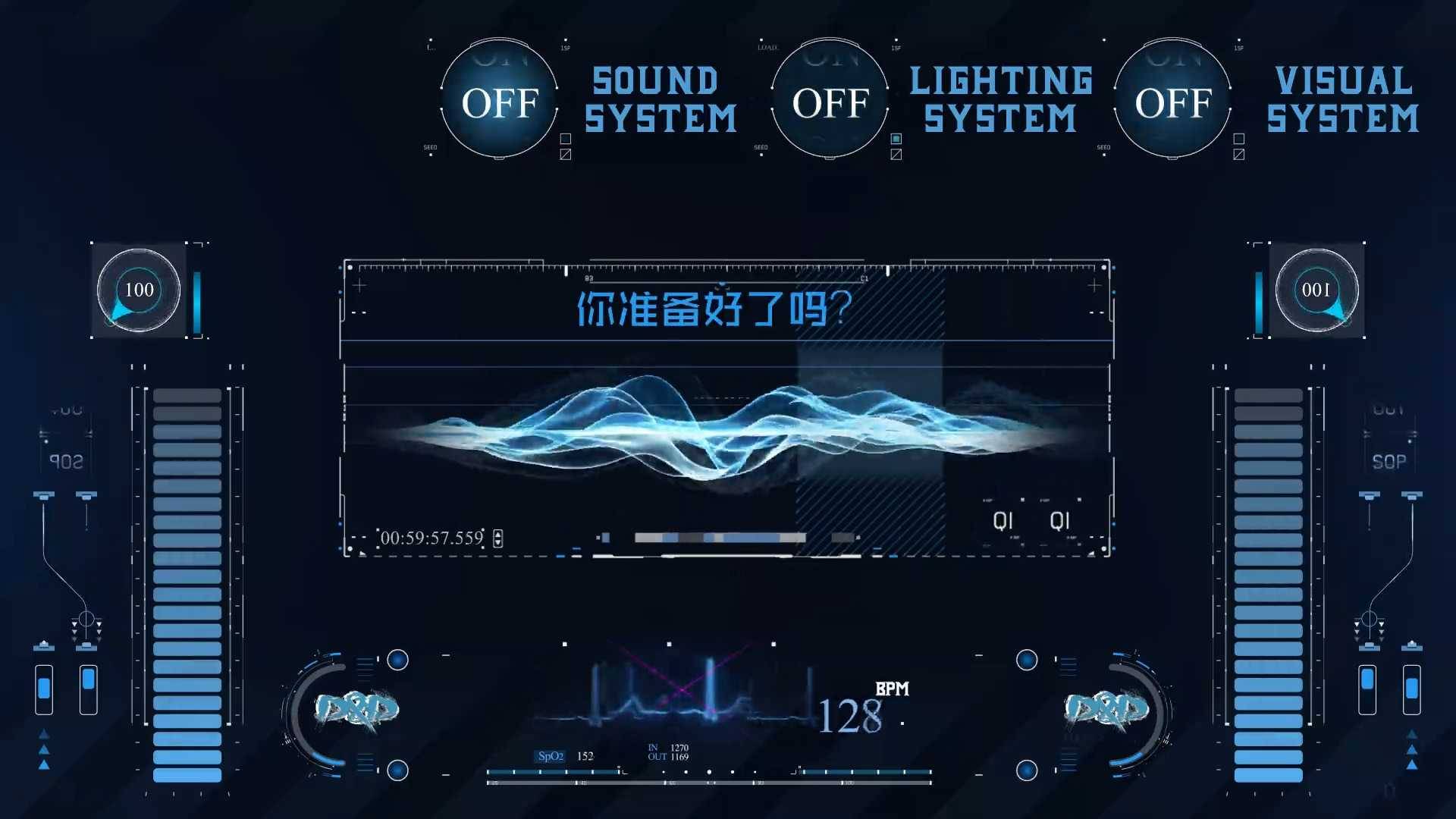 hard 语音选择声光电