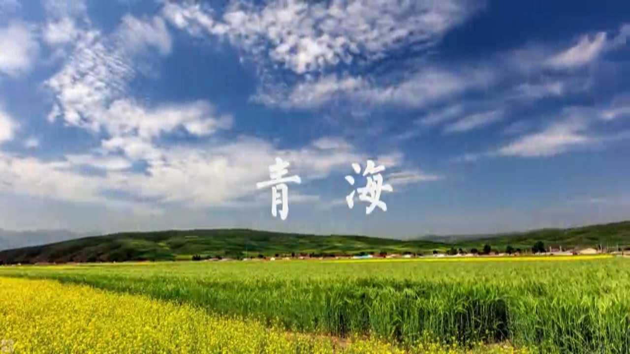 国庆中国山河开场