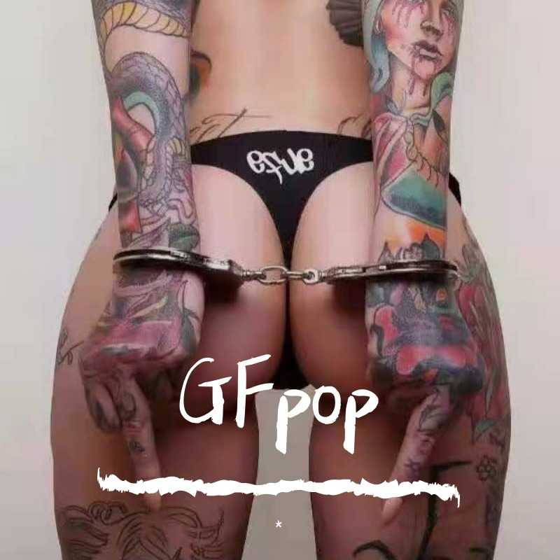 多元素主场 -鲍子昂【MI电音独家套曲】