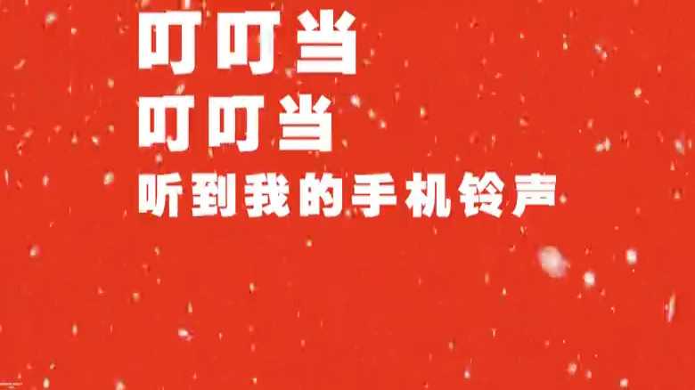 圣诞节台北下了雪颗粒