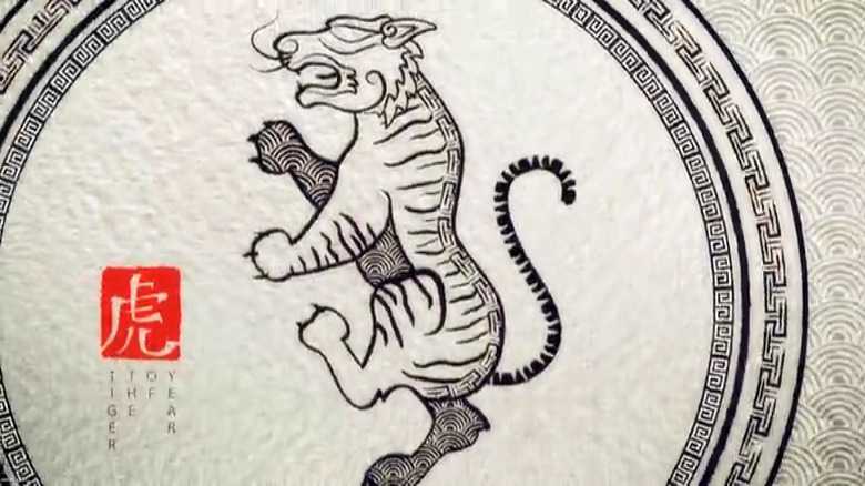 2022虎年十二生肖声光电开场