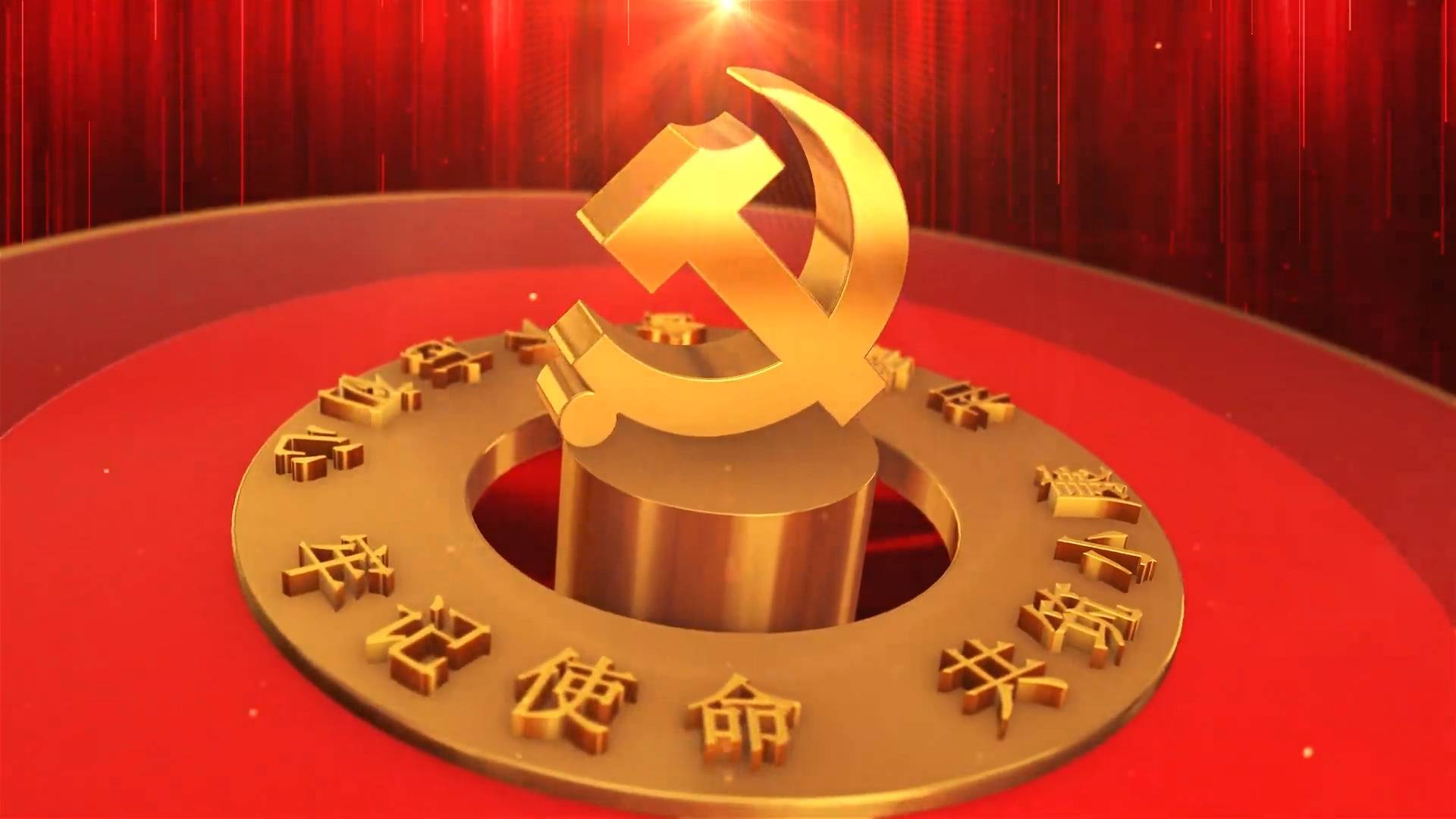 2022七一建党节开场