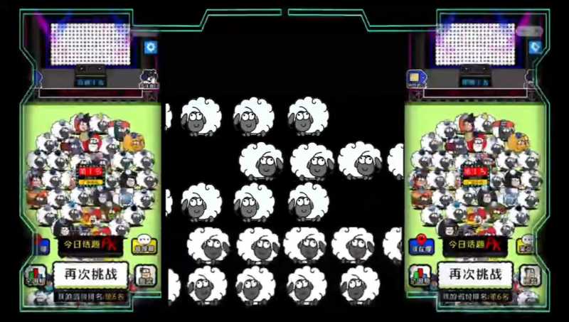 全网#火爆#羊了个羊 选择#开场（intro）