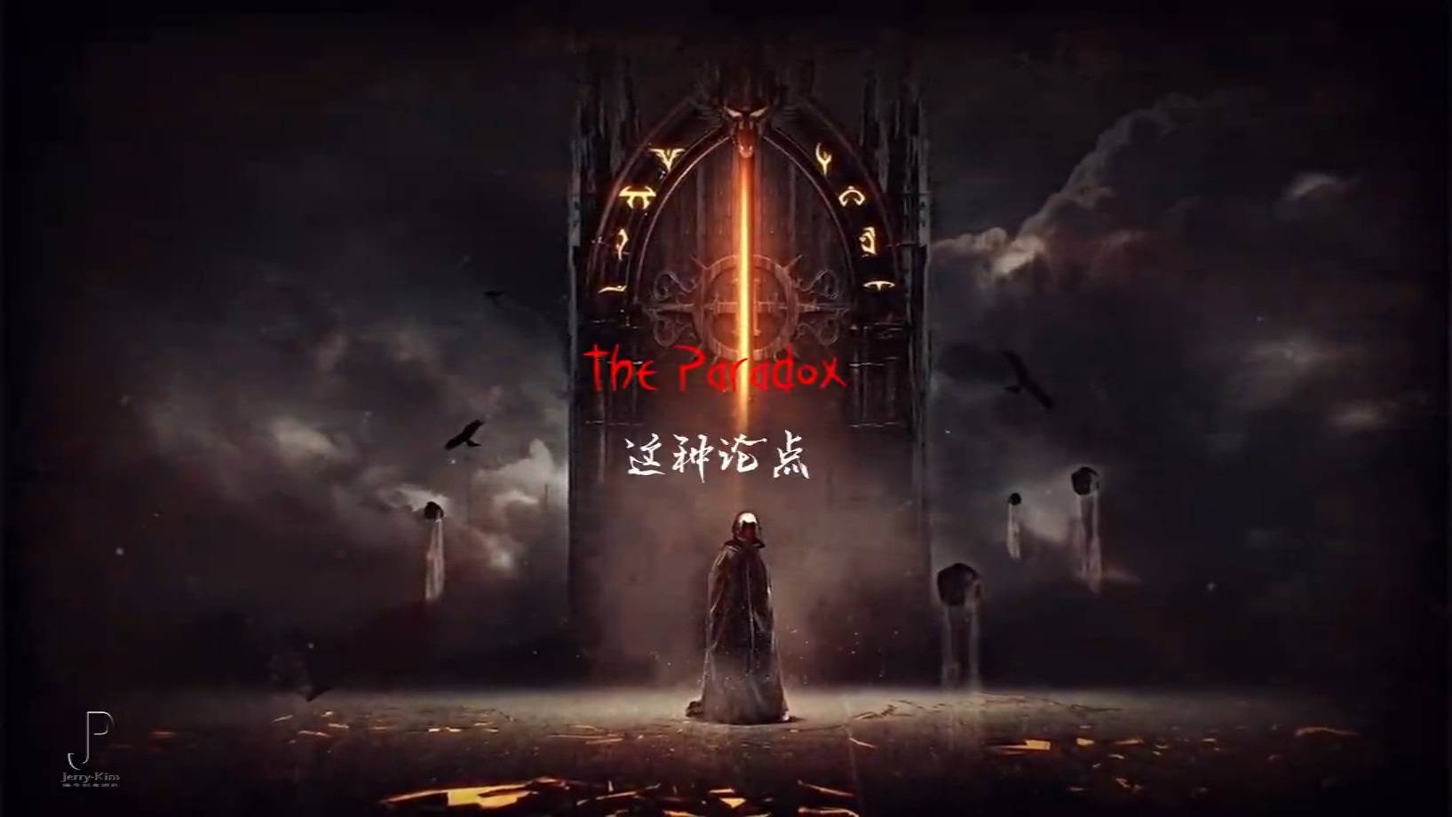 2022万圣节吓小孩子就行恐怖声光电