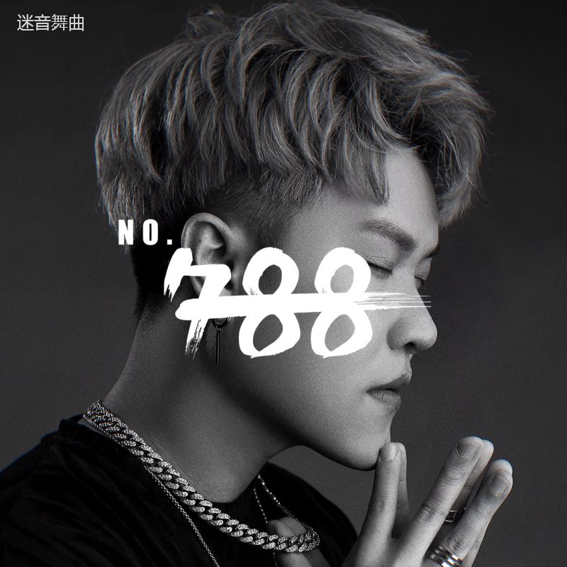 NO788