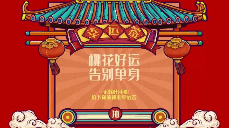 恭喜发财 Higher Brother 原创字幕 MOSHE 视觉频道