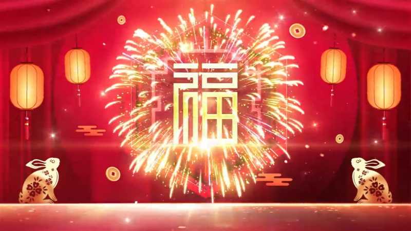 BPM150 2023倒数祝福你 - 声光电开场