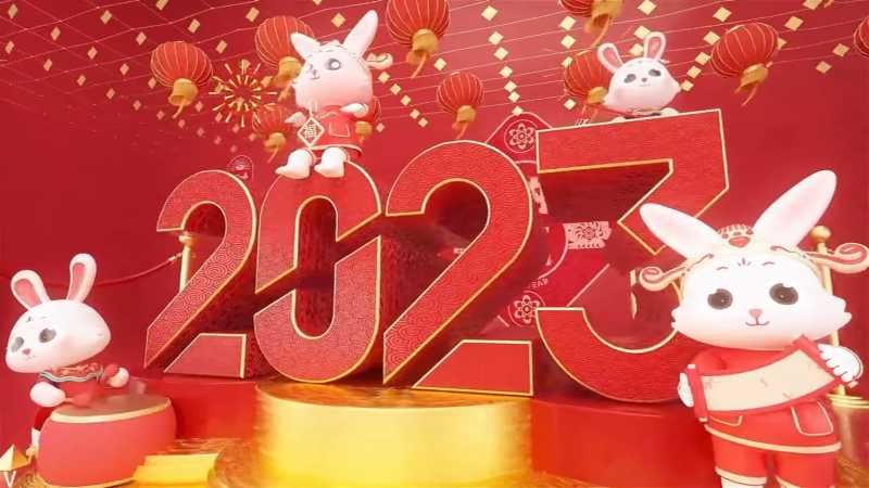 BPM130 2023春节恭喜恭喜 - 声光电开场