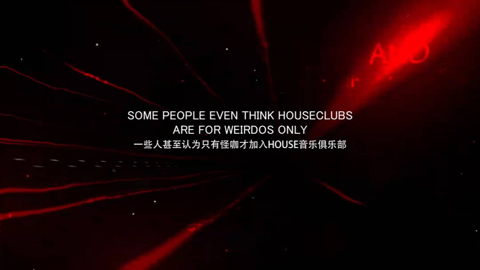 任何人都想成为DJ