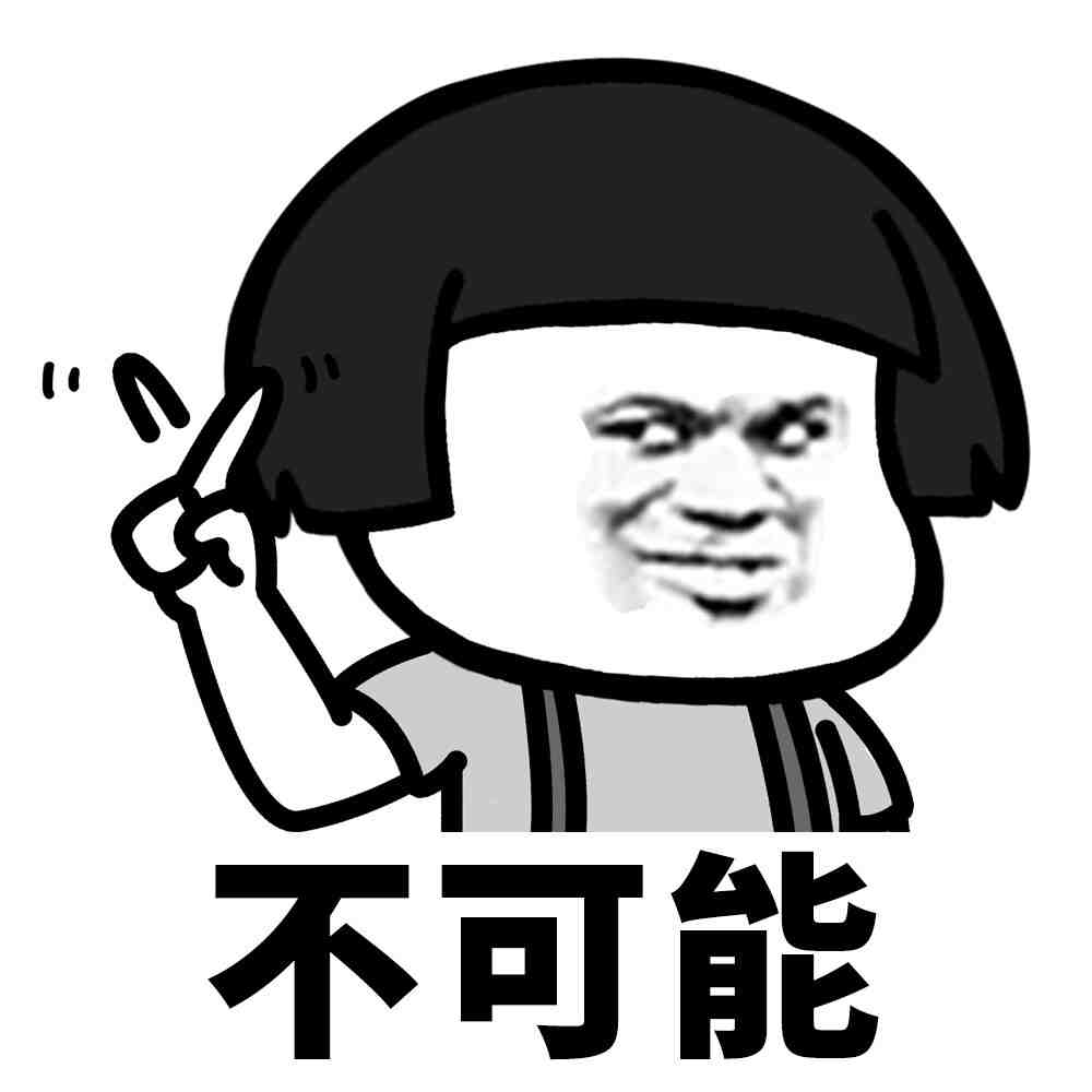 程响-可能（梁釨Steel-Remix）