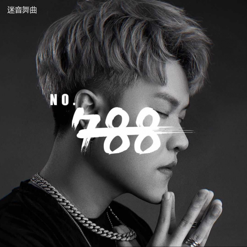128 (说唱) Metro Boomin,Future - Superhero X This Could Be Love (NO.788 Mashup)