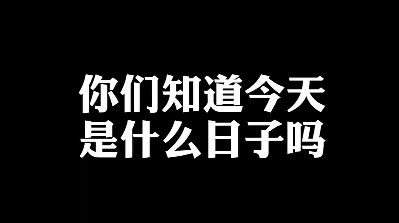 愚人节-张国荣纪念 开场 128