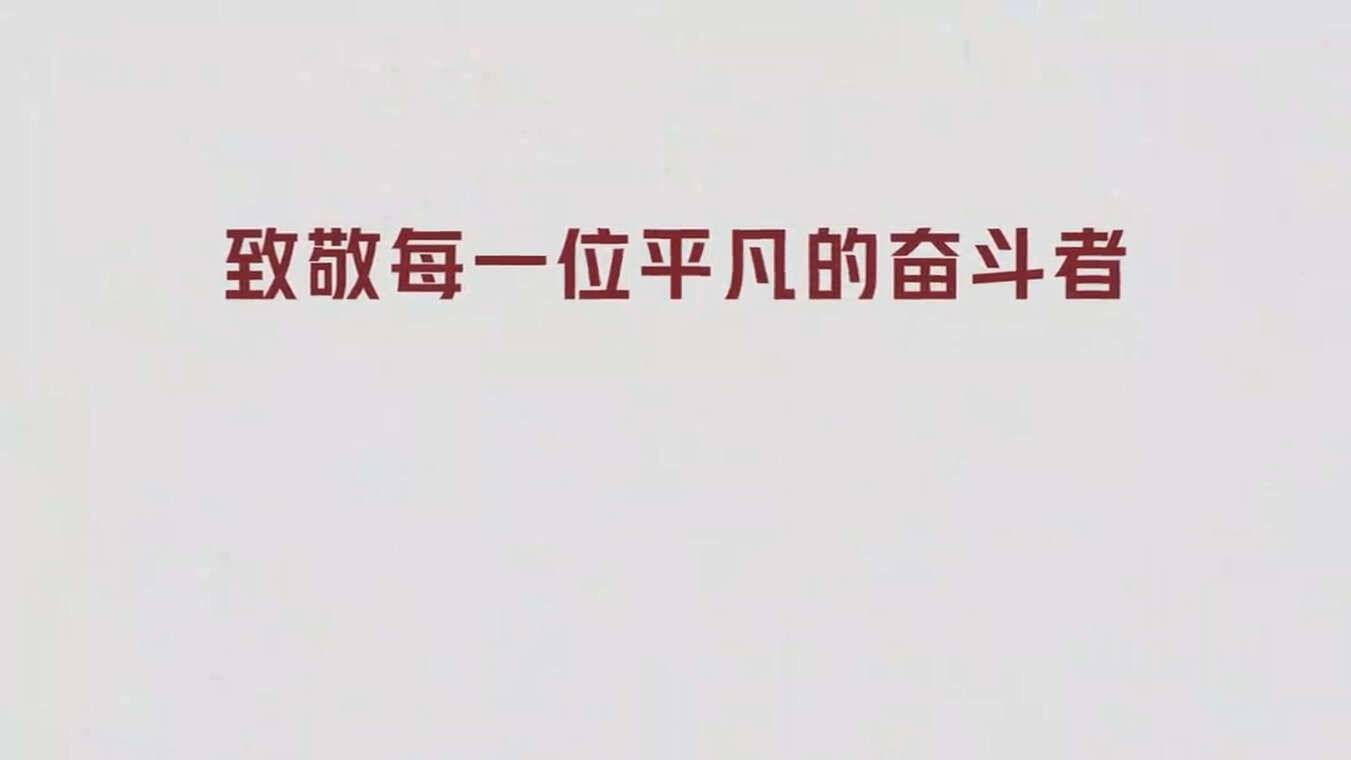五一劳动节音乐专辑