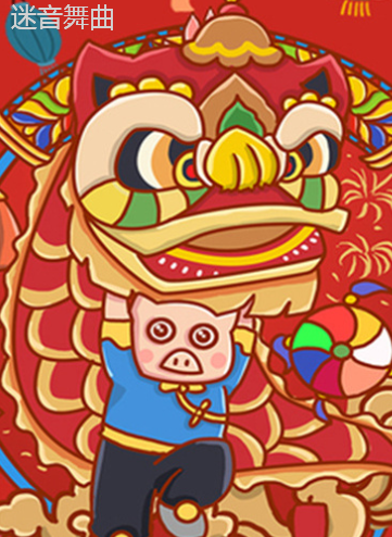 玉林八音解说VS舞狮子- ( DjEi锋 FKhouse咚鼓2023 Mix)