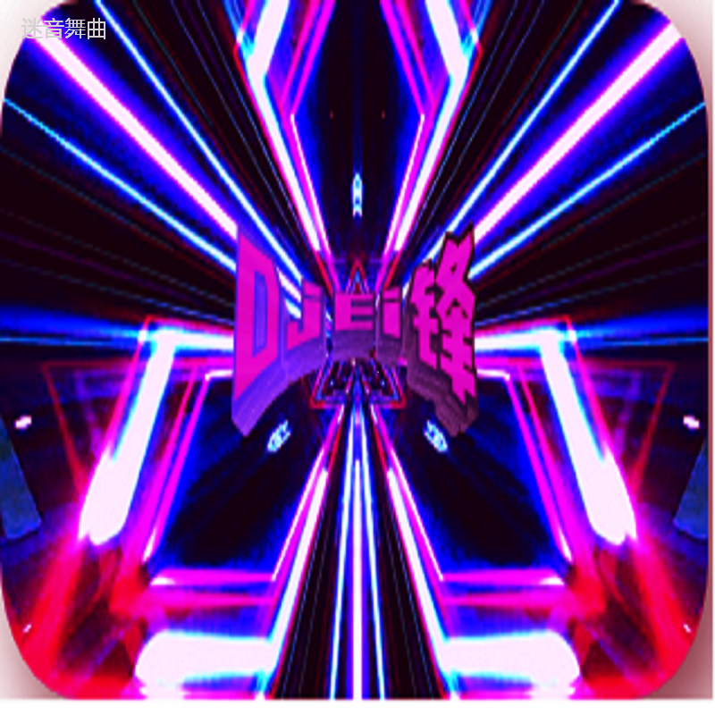 Electro house 专辑系列