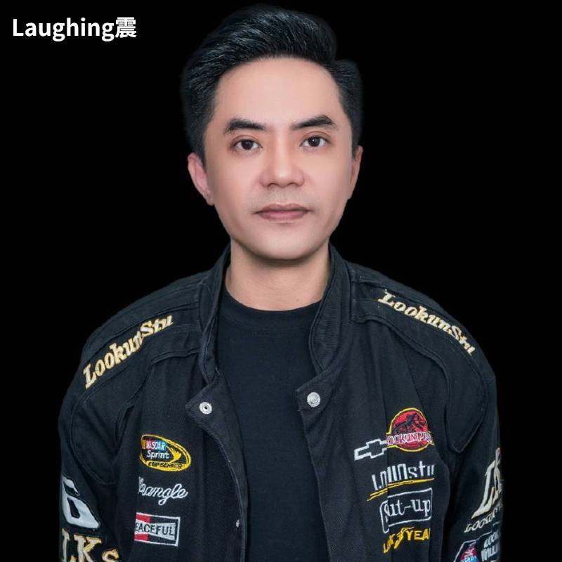 爱要怎么说出口（laughing震 mix)