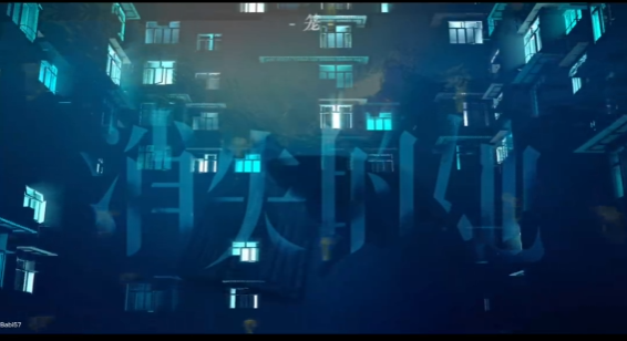 消失的她 140BOUNCE 开场