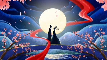 520情人节七夕声光电开场2023