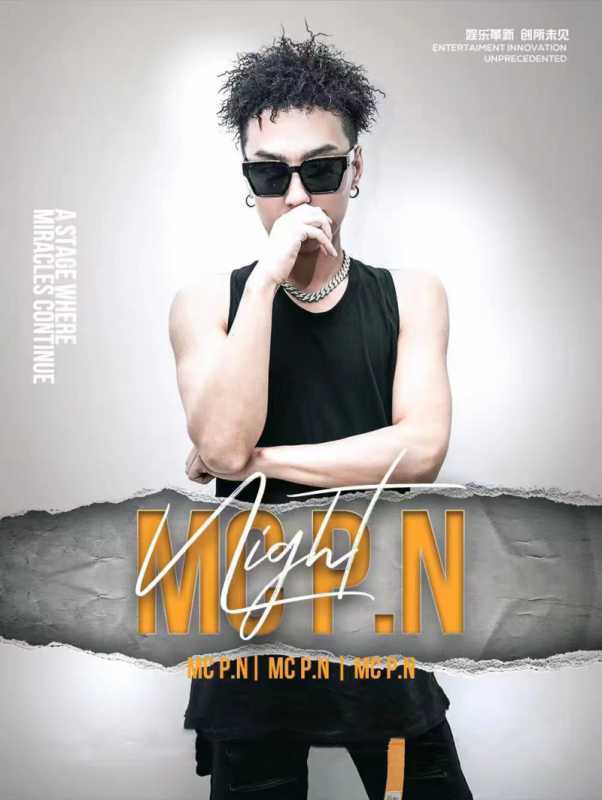 MC PN