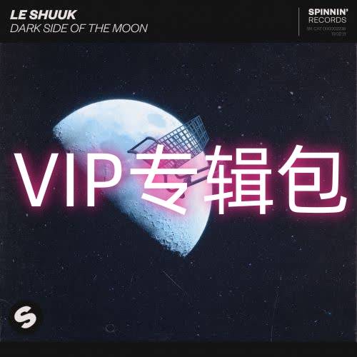 【VIP压缩包】派对包房-Bounce Vina House 中文