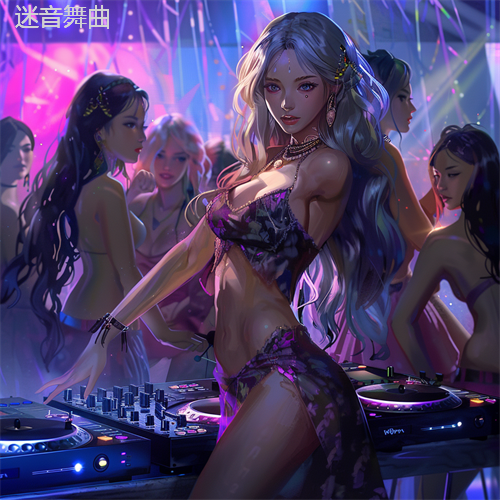 商业实战中高端小厅单曲合集140Bounce