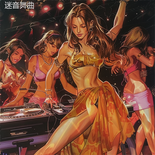 2024年6月国内音乐人单曲