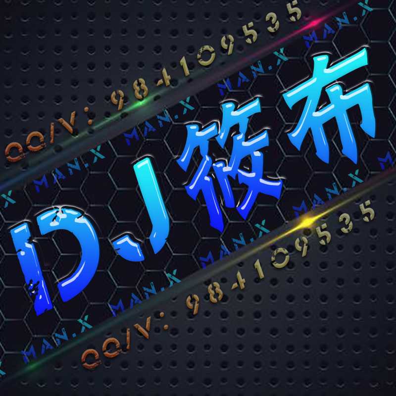 Dj筱布-中文点歌的人就像旧梦一场VinaHouse靓蝶专辑