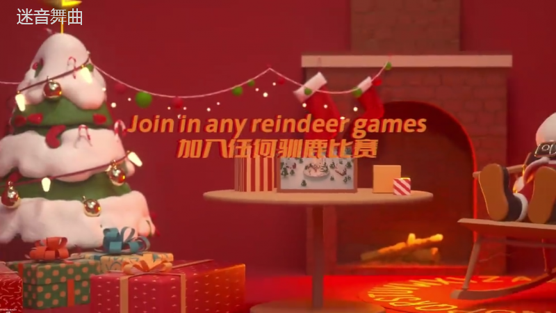 圣诞嘉年华气氛