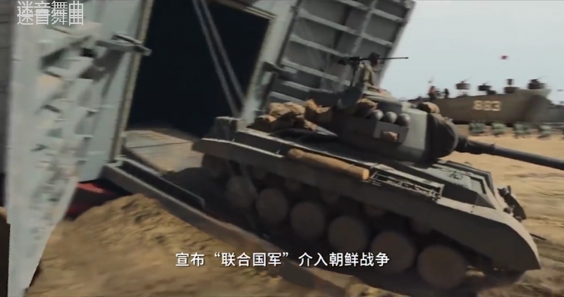 长津湖声光电开场