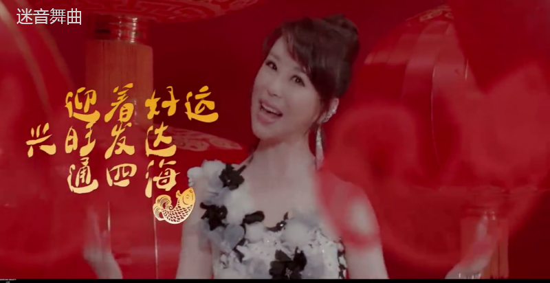 年份通用150气氛爆点音视频同步 - 祖