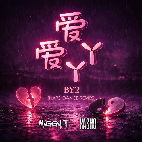 BY2 - 爱丫爱丫 (Miggy T & Kasho Remix)