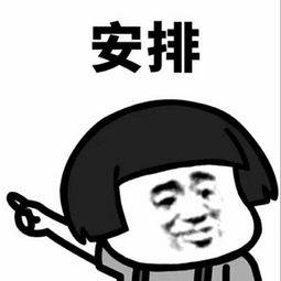 20200309外网Deep Techon